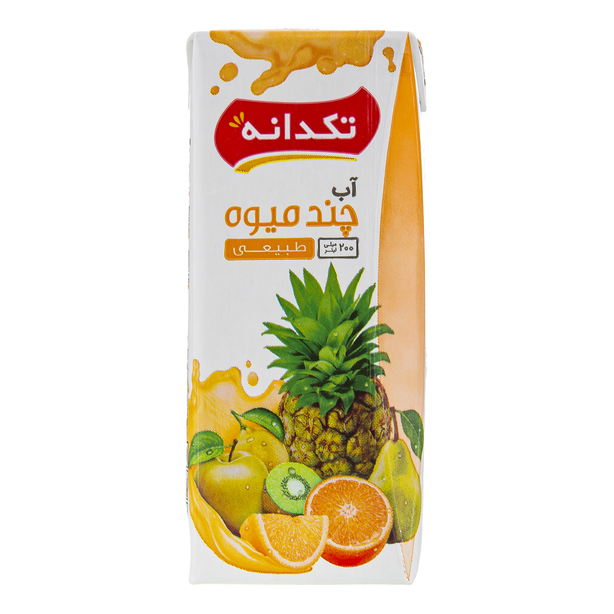 آب چند میوه 200 میلی لیتری تکدانه