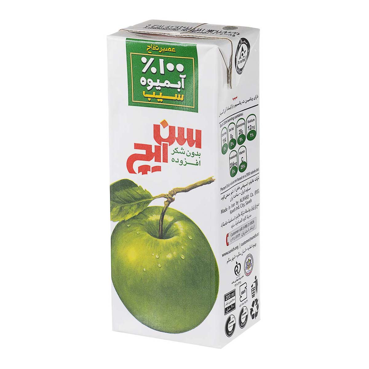 آبمیوه سیب 200 میلی لیتری سن ایچ