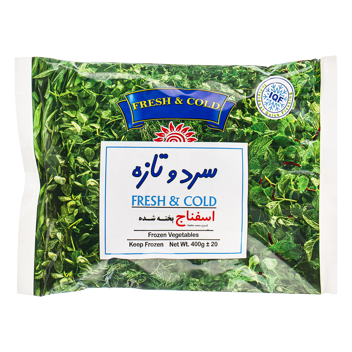 اسفناج پخته شده منجمد 400 گرمی سردوتازه