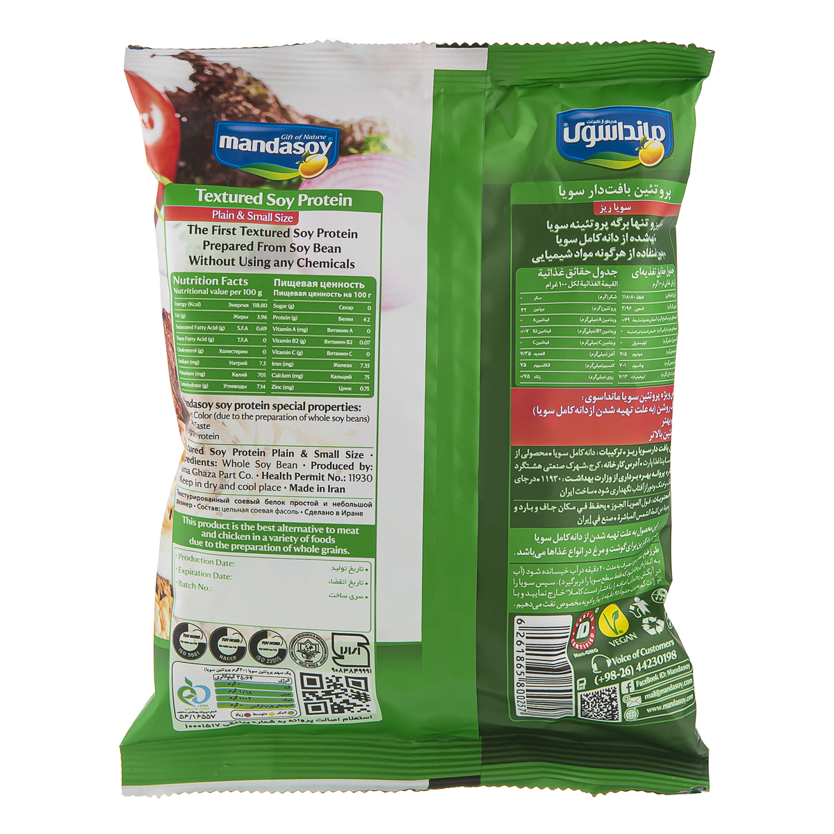 برگه پروتئین سویا ریز 150 گرمی مانداسوی
