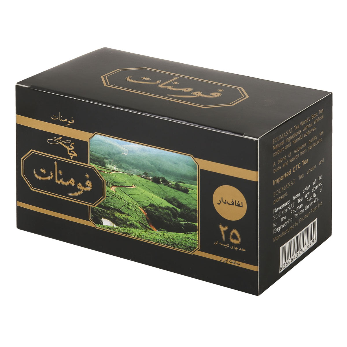 چای کیسه ای 25 عددی فومنات
