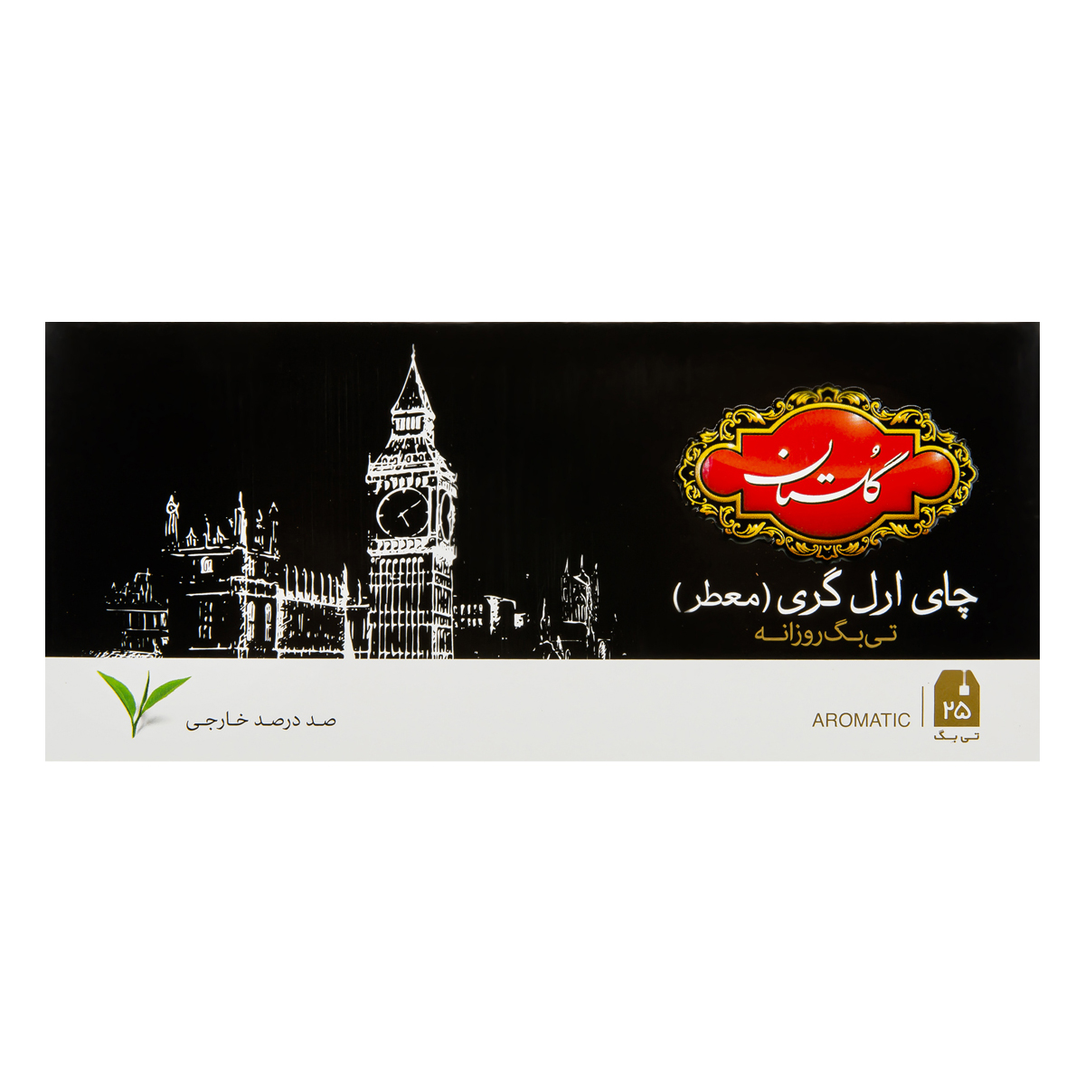 چای کیسه ای خارجه عطری 25 عددی گلستان