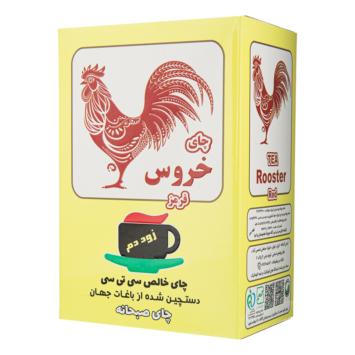 چای صبحانه خالص سی تی سی 400 گرمی خروس قرمز