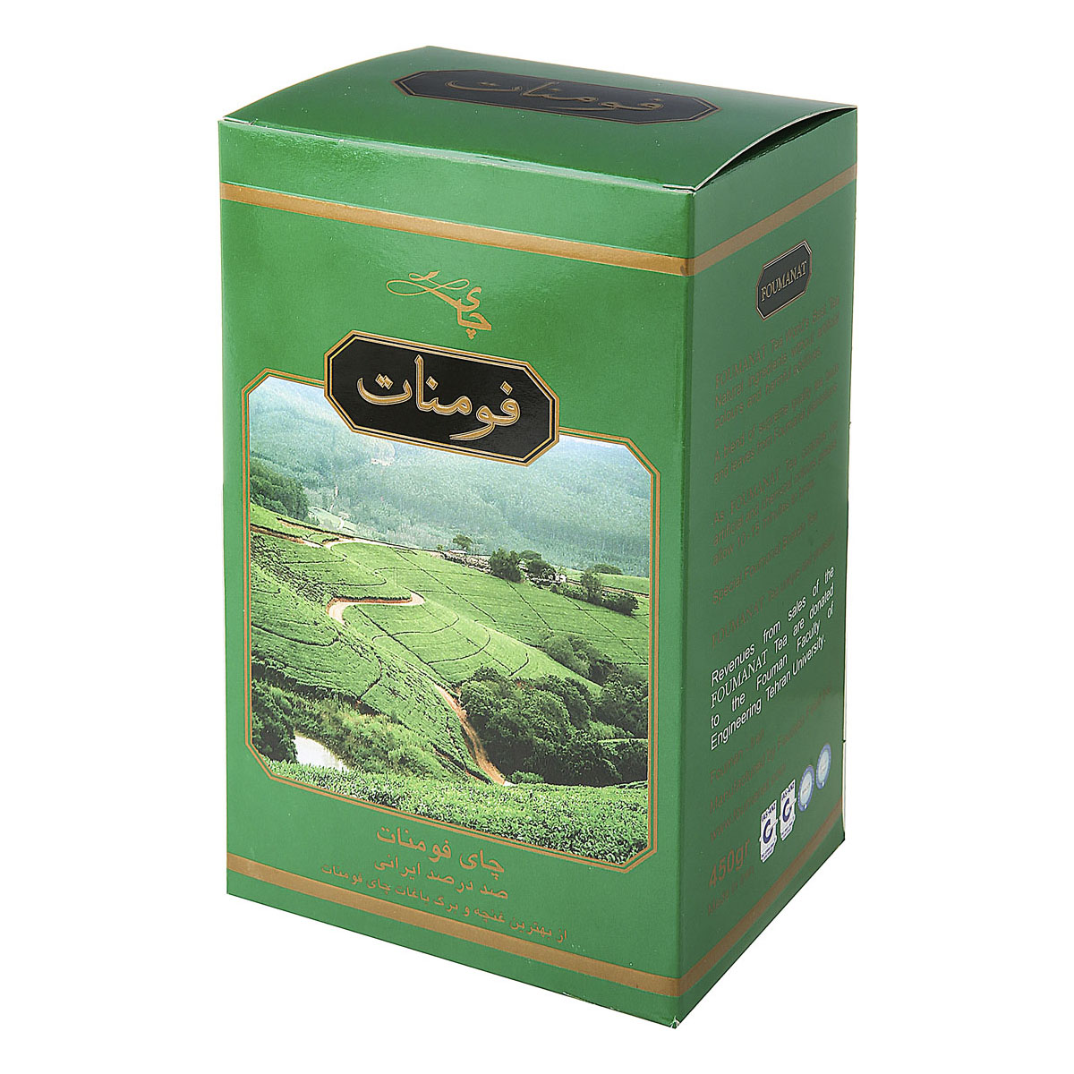 چای سیاه 450 گرمی فومنات