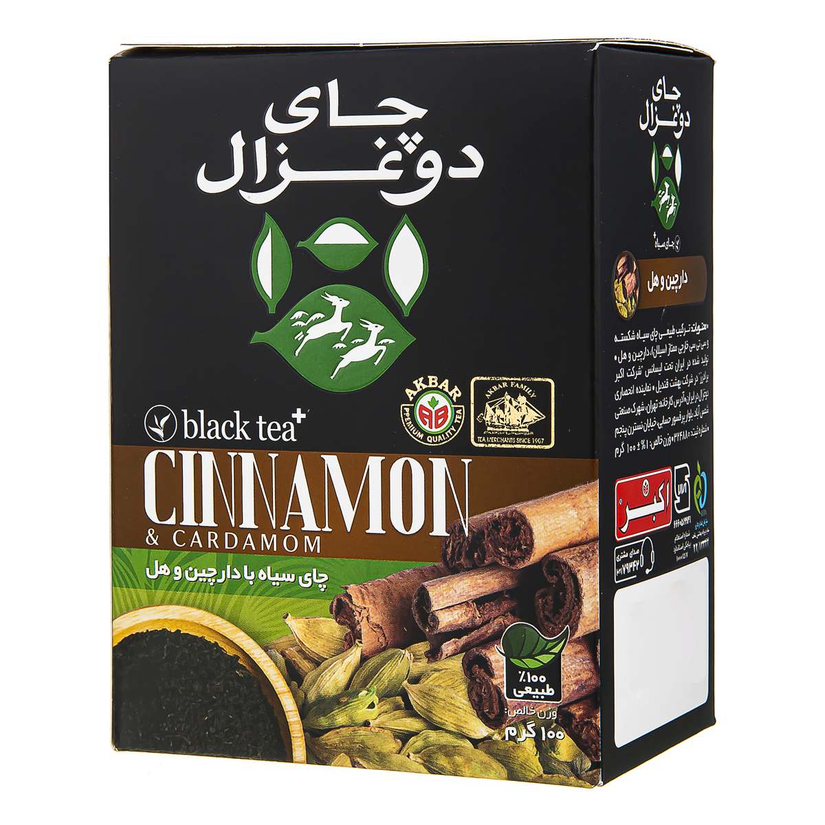 چای سیاه با دارچین و هل 100 گرمی دوغزال