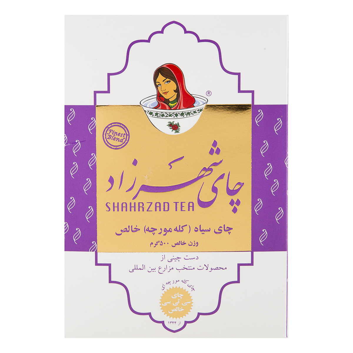 چای سیاه کله مورچه 500 گرمی شهرزاد