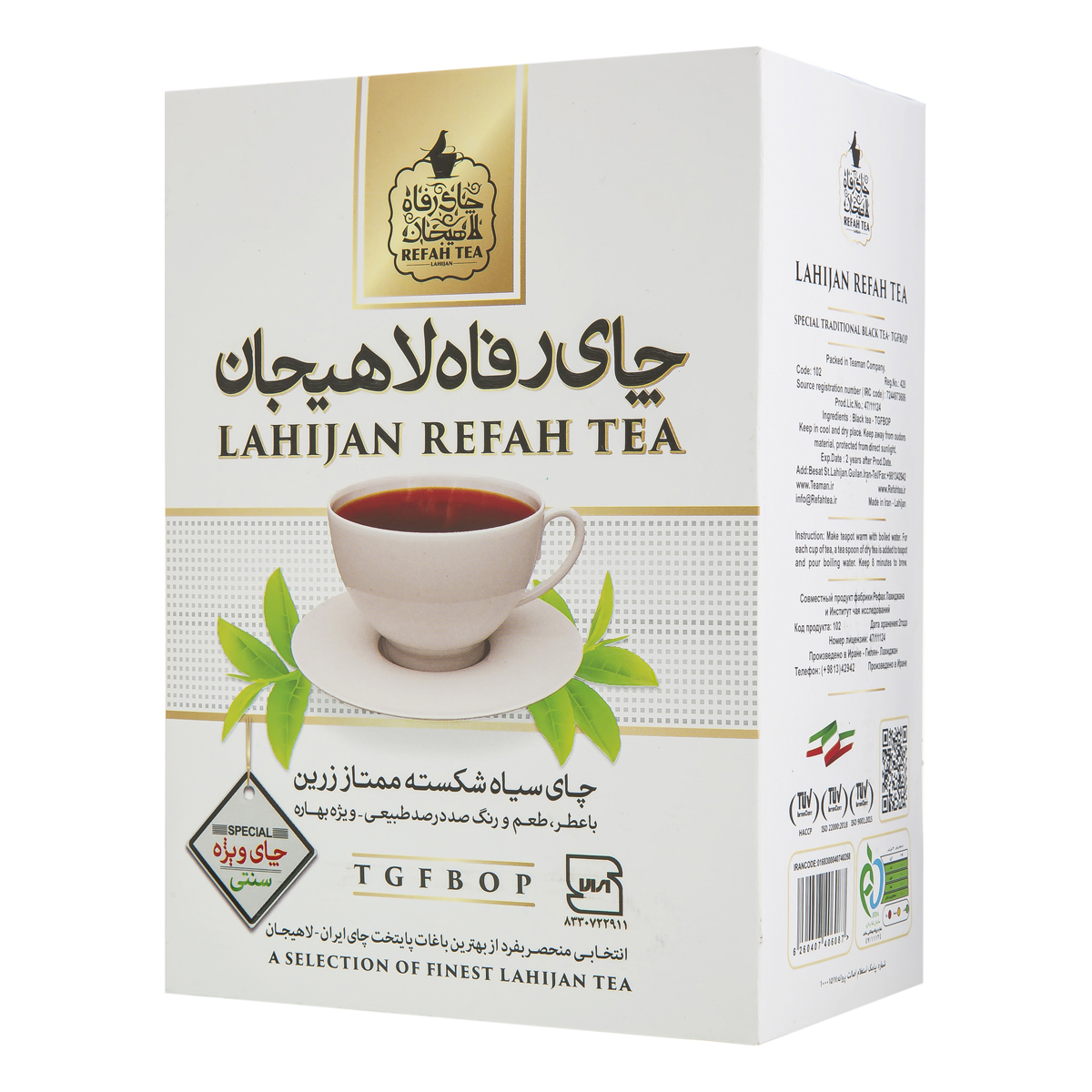چای سیاه شکسته ممتاز 350 گرمی رفاه لاهیجان