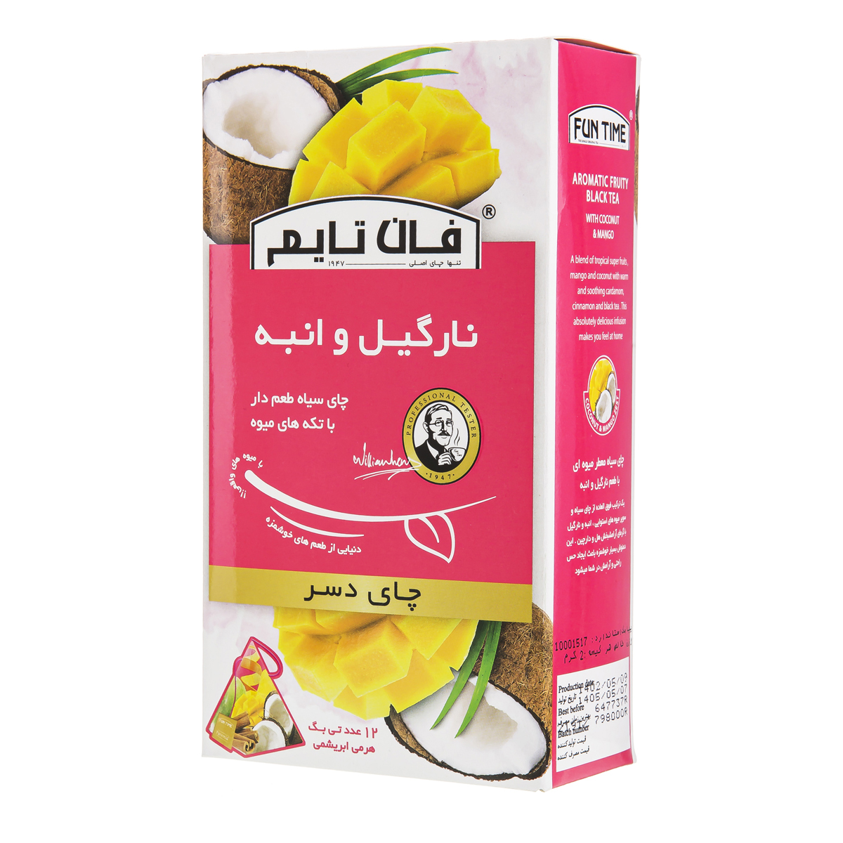 چای سیاه طعم دار با تکه های میوه نارگیل و انبه 12 عددی فان تایم