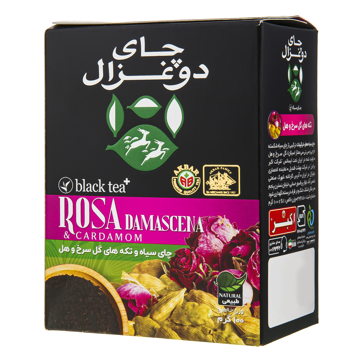 چای سیاه و تکه های گل سرخ و هل 100 گرمی دوغزال