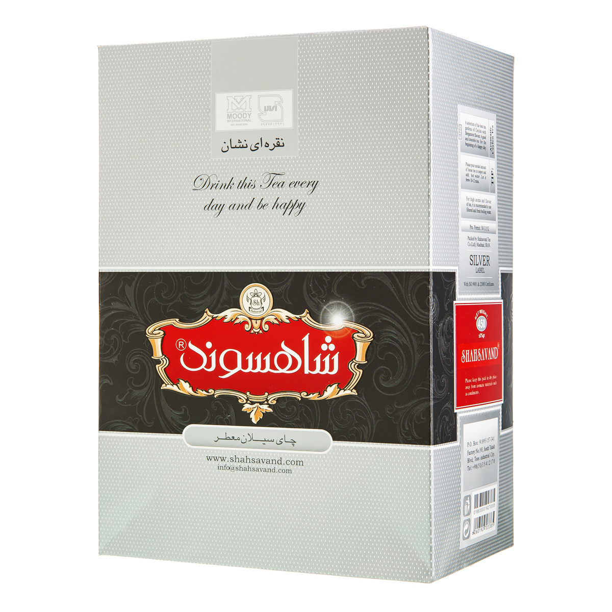 چای سیلان معطر نقره ای نشان 450 گرمی شاهسوند