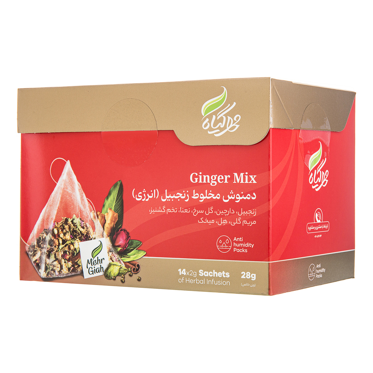 دمنوش زنجبیل (انرژی) کیسه ای 14 عددی مهرگیاه
