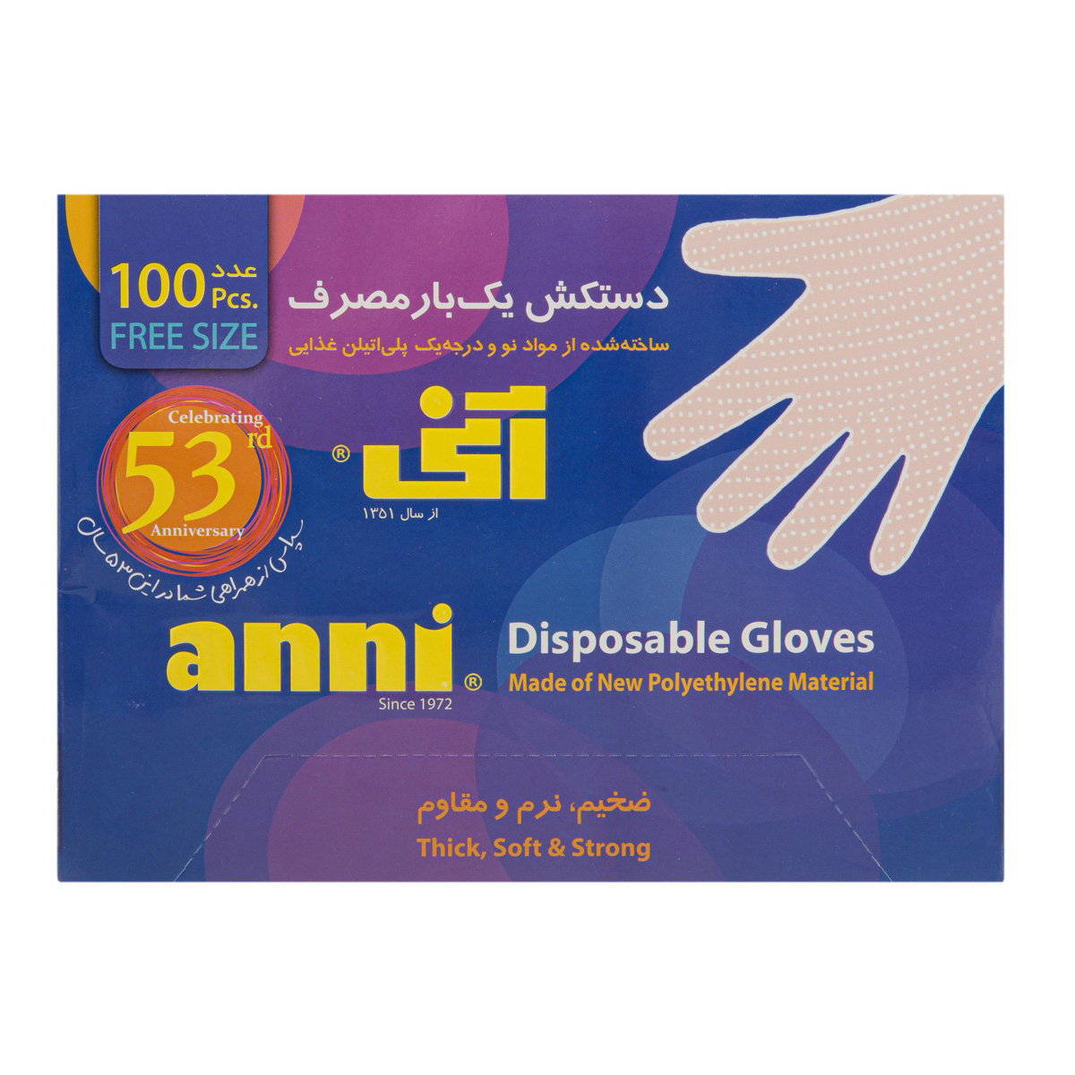 دستکش یکبار مصرف 100 عددی آنی