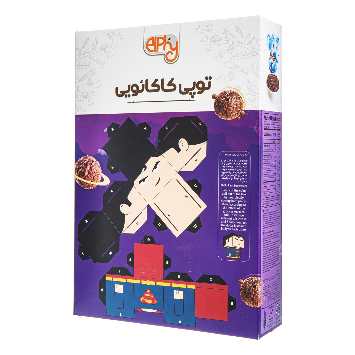 غلات صبحانه توپی کاکائویی 300 گرمی الفی