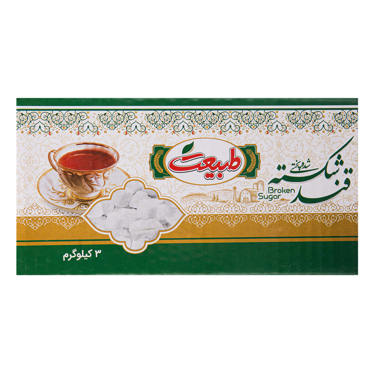 قند شکسته 3 کیلویی طبیعت