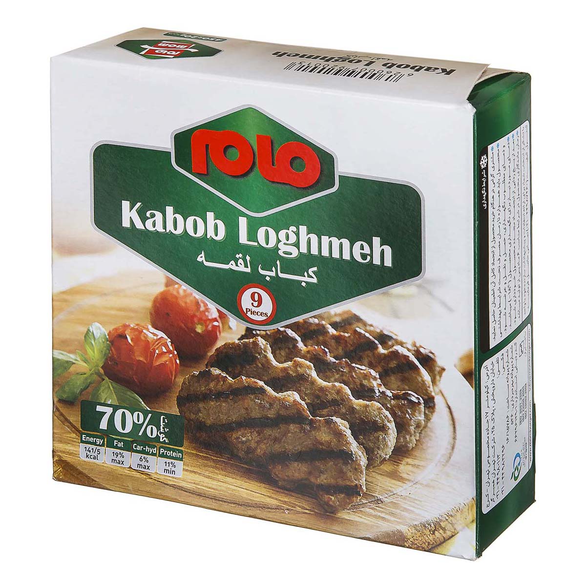 کباب لقمه 70 درصد گوشت 9 عددی مام