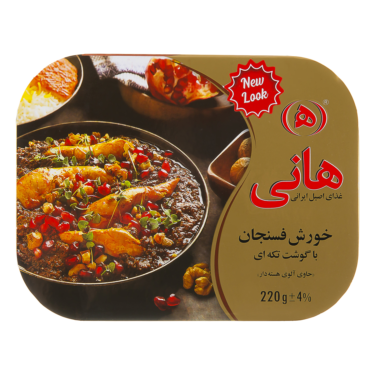 خورش فسنجان 220 گرمی هانی