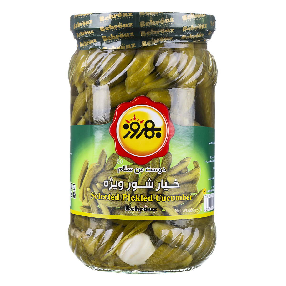خيار شور ويژه 660 گرمی بهروز