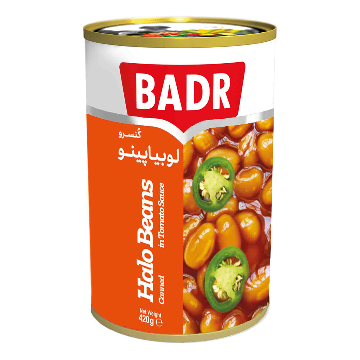 کنسرو لوبیا پینو 420 گرمی بدر