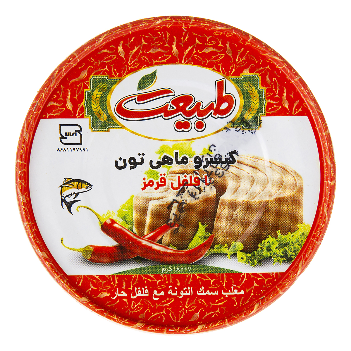 کنسرو ماهی تن با فلفل قرمز 180 گرمی طبیعت