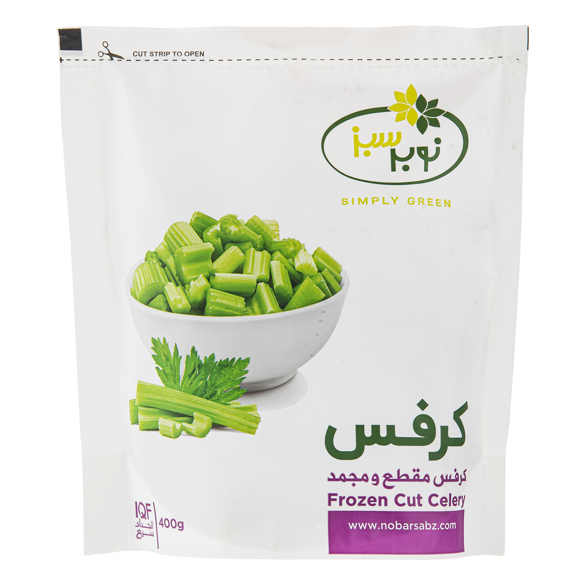 کرفس خرد شده منجمد 400 گرمی نوبر سبز