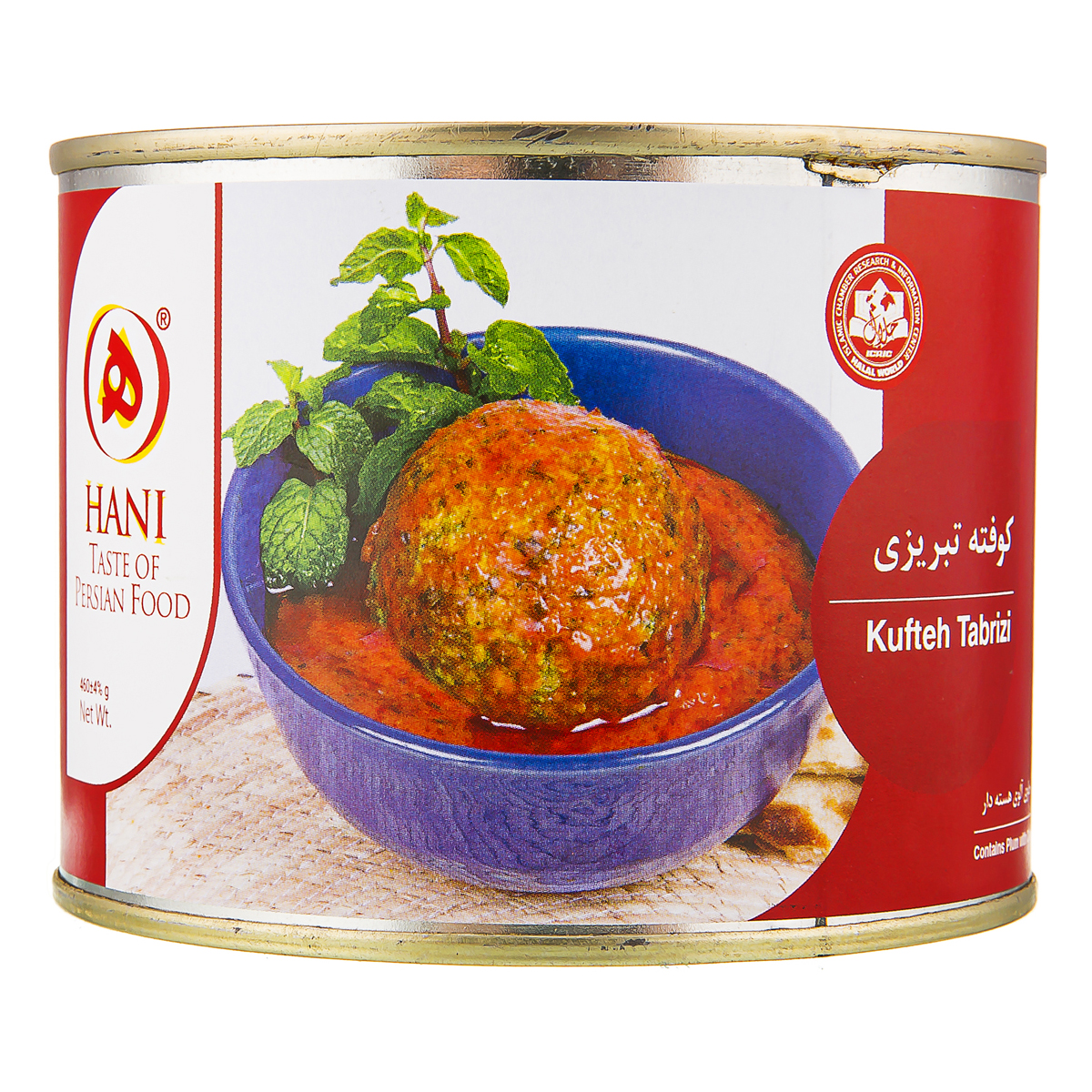 کوفته تبریزی 460 گرمی هانی