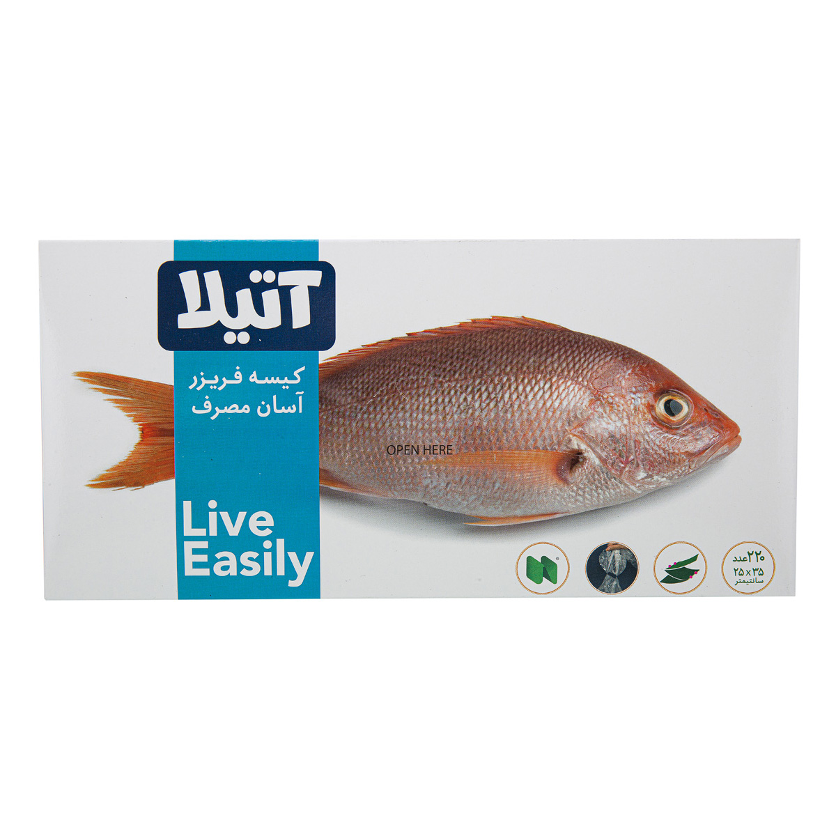 کیسه فریزر 220 عددی آتیلا