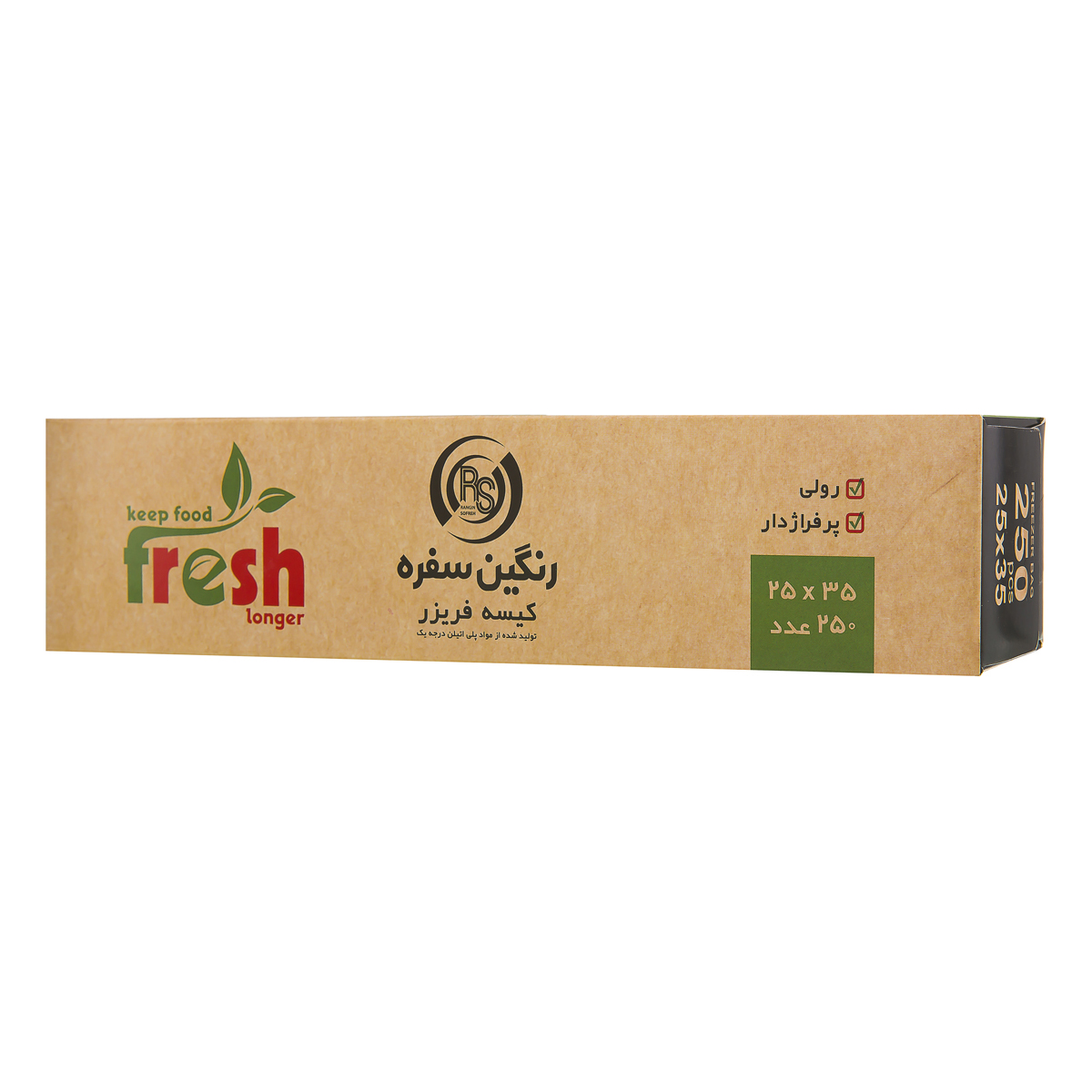 کیسه فریزر 250 عددی رنگین سفره