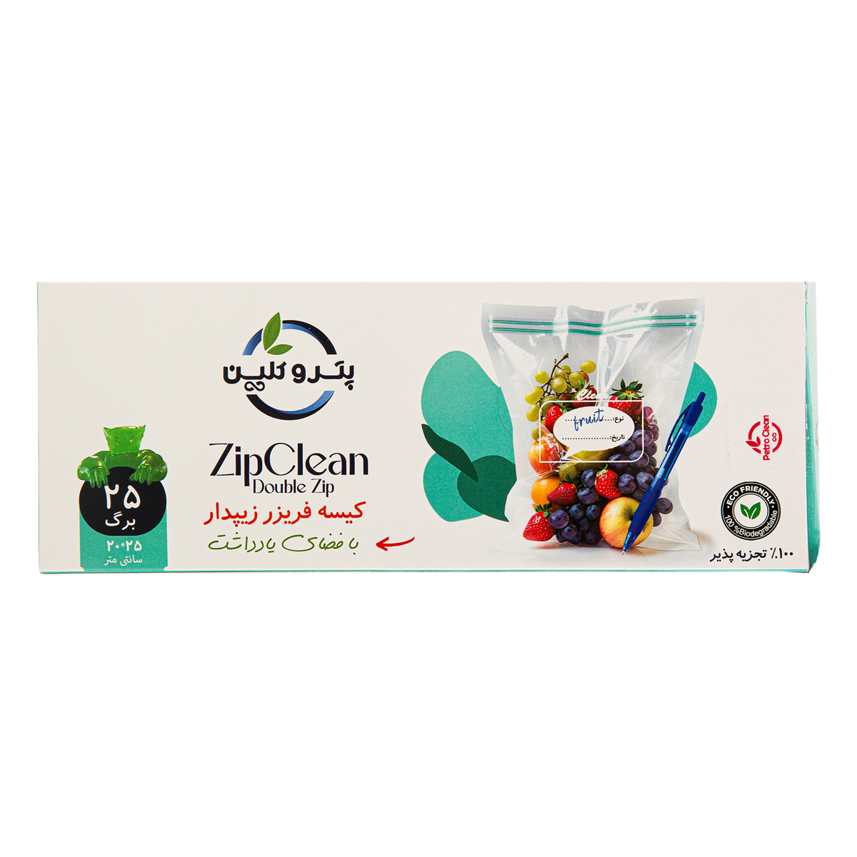 کیسه فریزر زیپدار 25 عددی پتروکلین