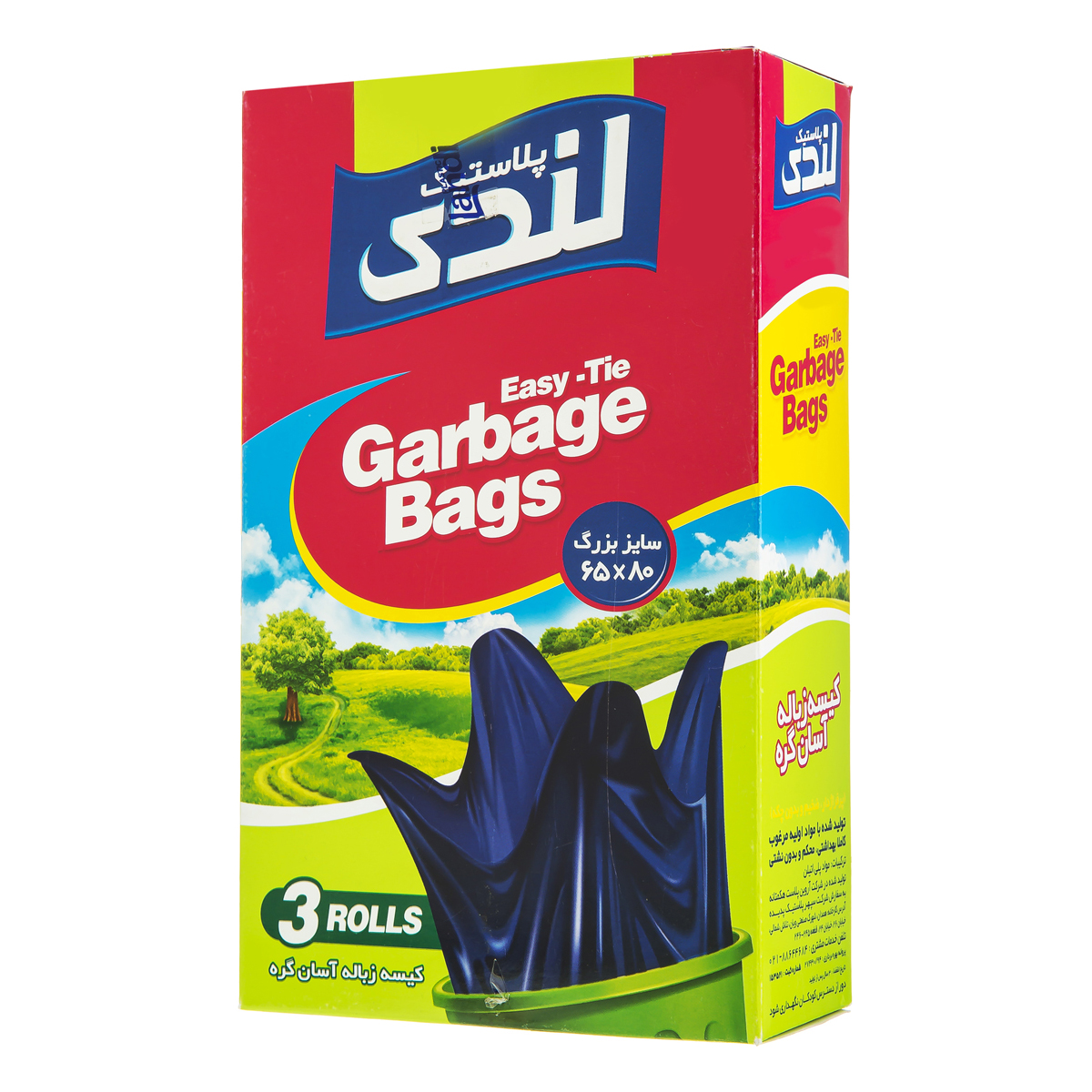 کیسه زباله بزرگ آسان گره 3 رول لندی