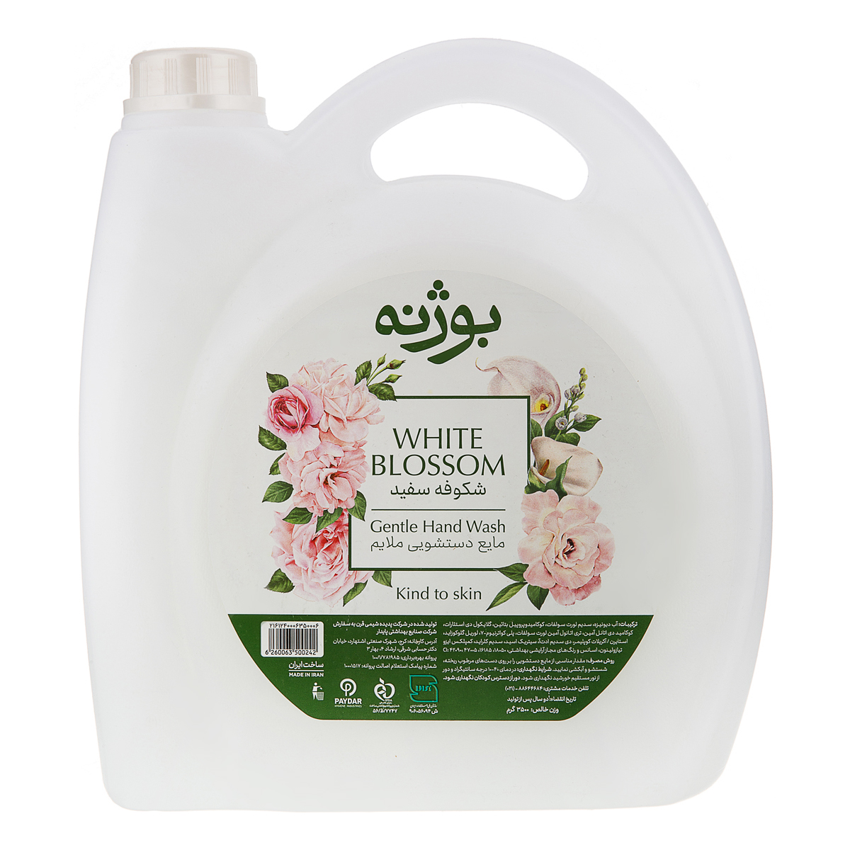 مایع دستشویی ملایم شکوفه سفید 3500 گرمی بوژنه