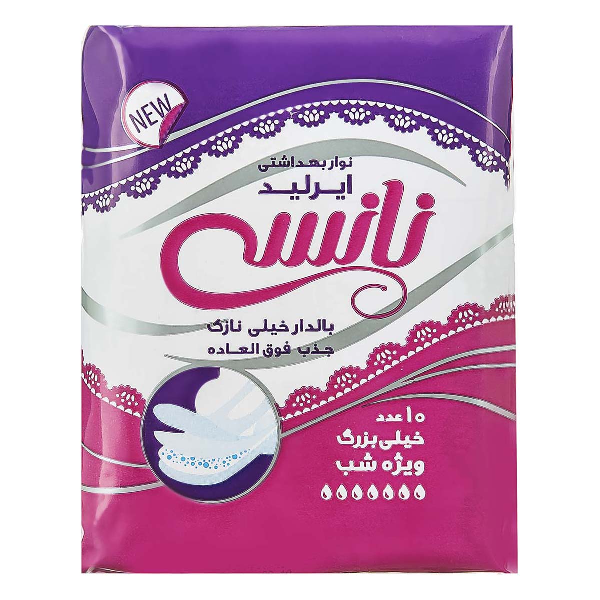 نوار بهداشتی بالدار خیلی نازک ویژه شب 10 عددی نانسی