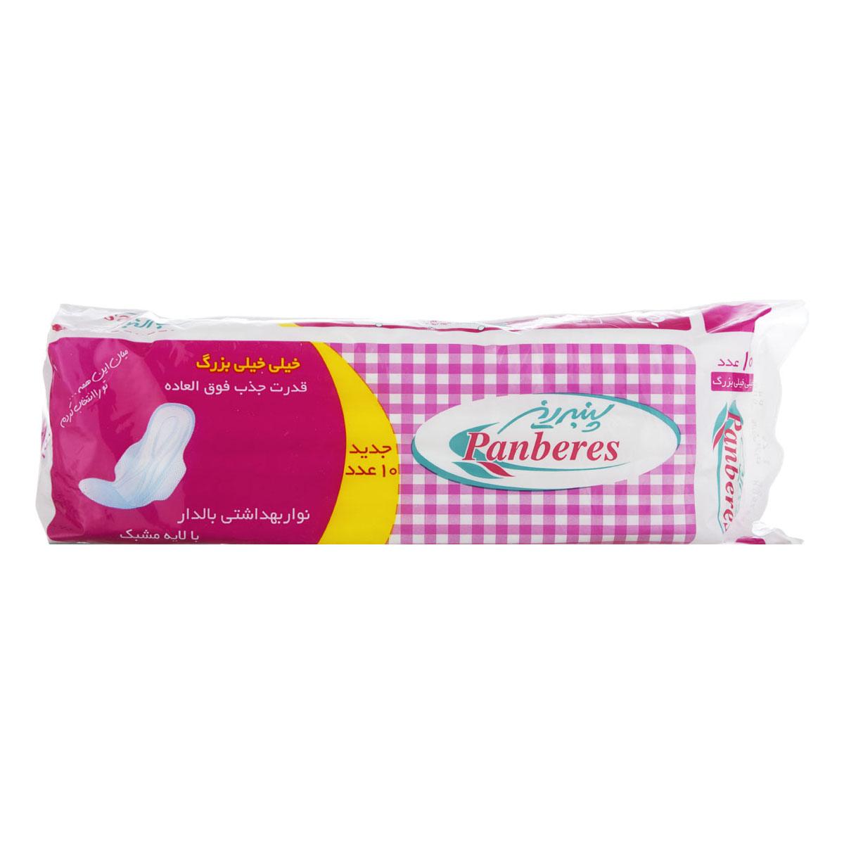 نوار بهداشتی بالدار مشبک خیلی بزرگ 10 عددی پنبه ریز