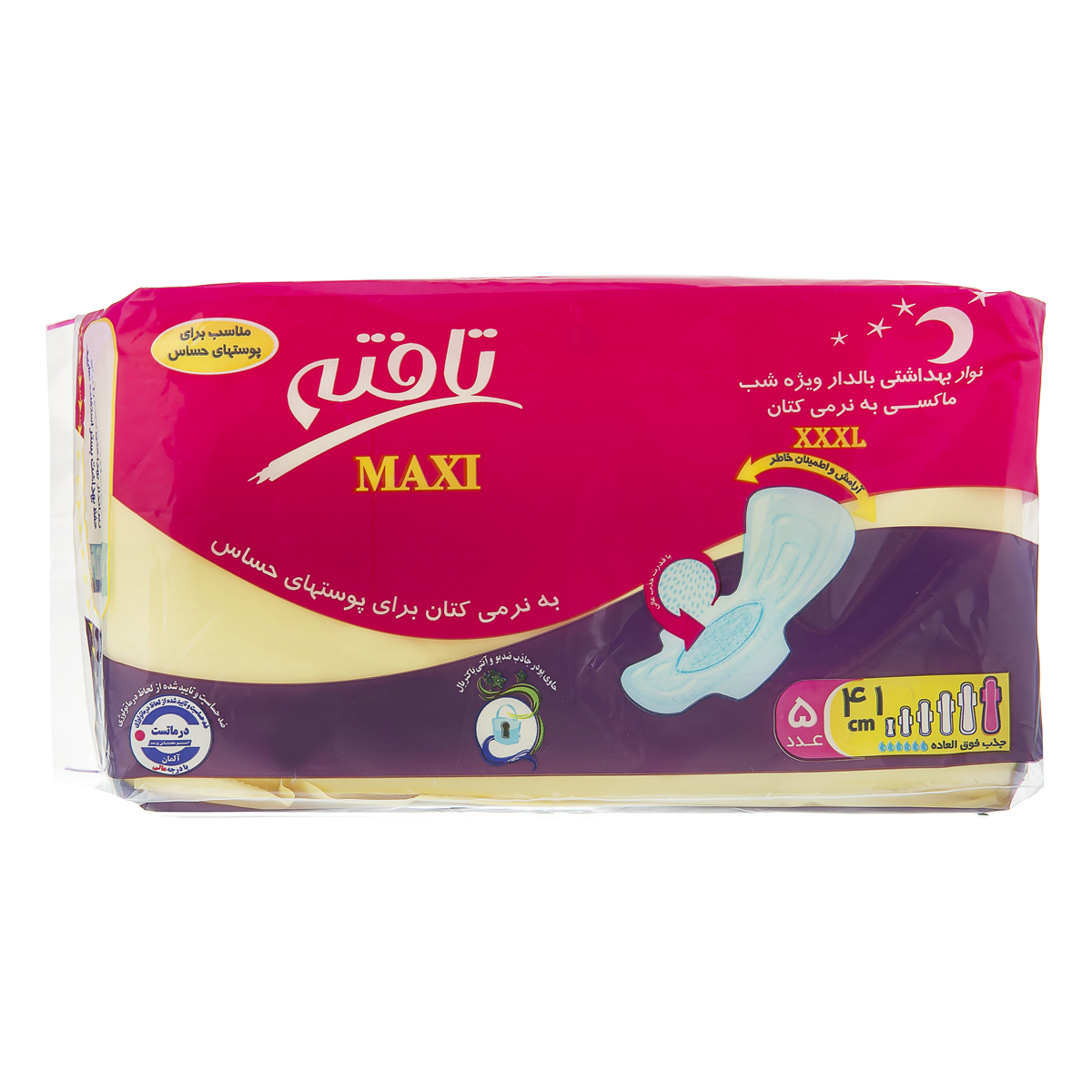 نوار بهداشتی بالدار ویژه شب فوق العاده بزرگ 5 عددی تافته