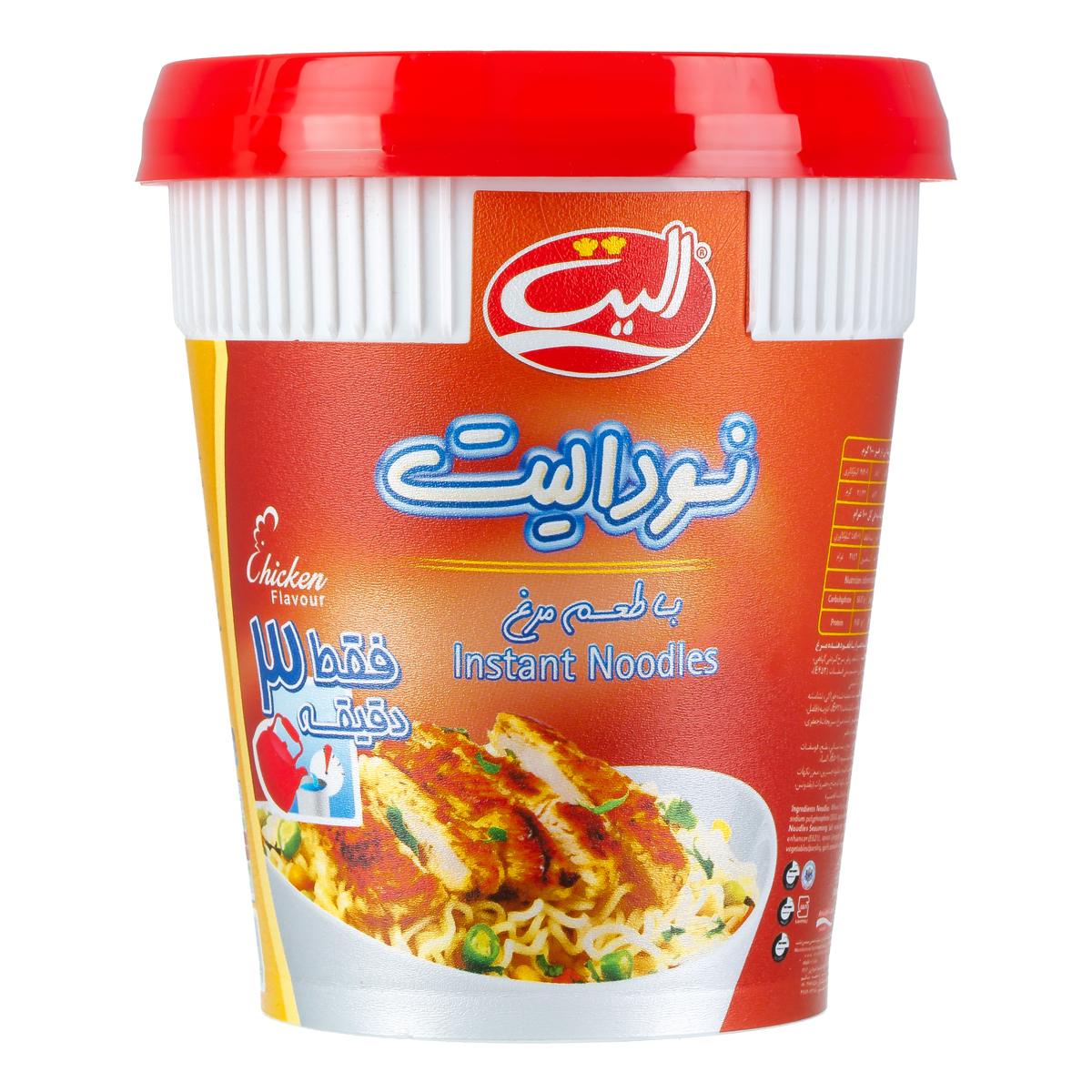 نودالیت با طعم مرغ 65 گرمی الیت