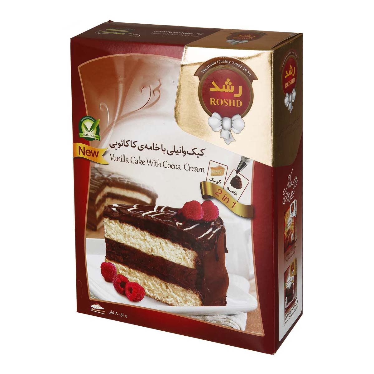 پودر کیک وانیلی با خامه ی کاکائویی 500 گرمی رشد