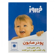 پودر صابون آبی 400 گرمی فیروز