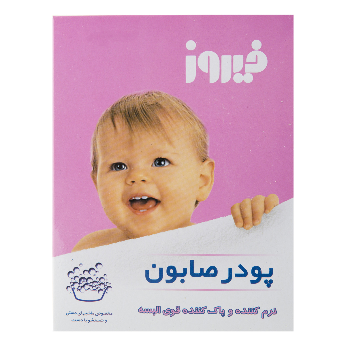 پودر صابون صورتی 400 گرمی فیروز