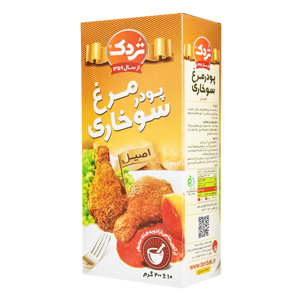 پودر سوخاری مرغ 200 گرمی تردک