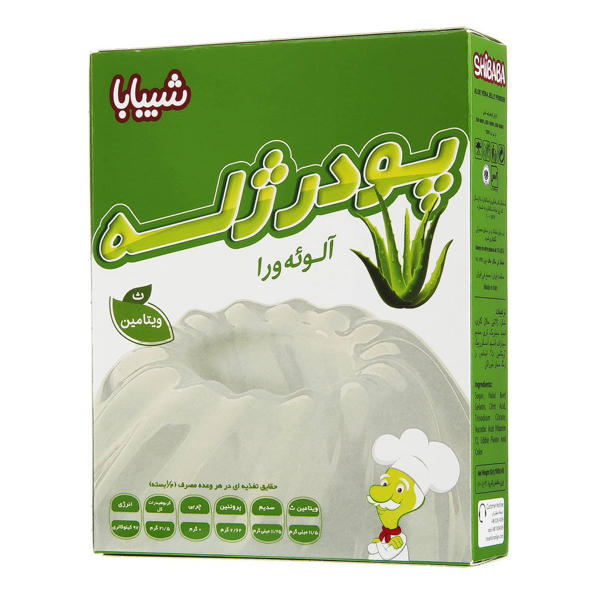 پودر ژله آلوئه ورا 100 گرمی شیبابا