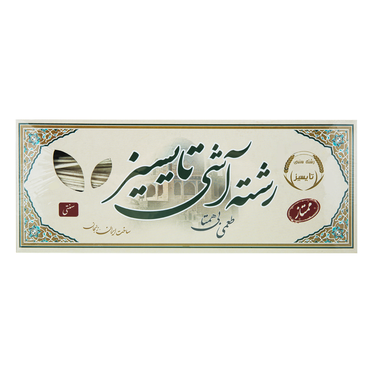 رشته آشی 500 گرمی تایسیز