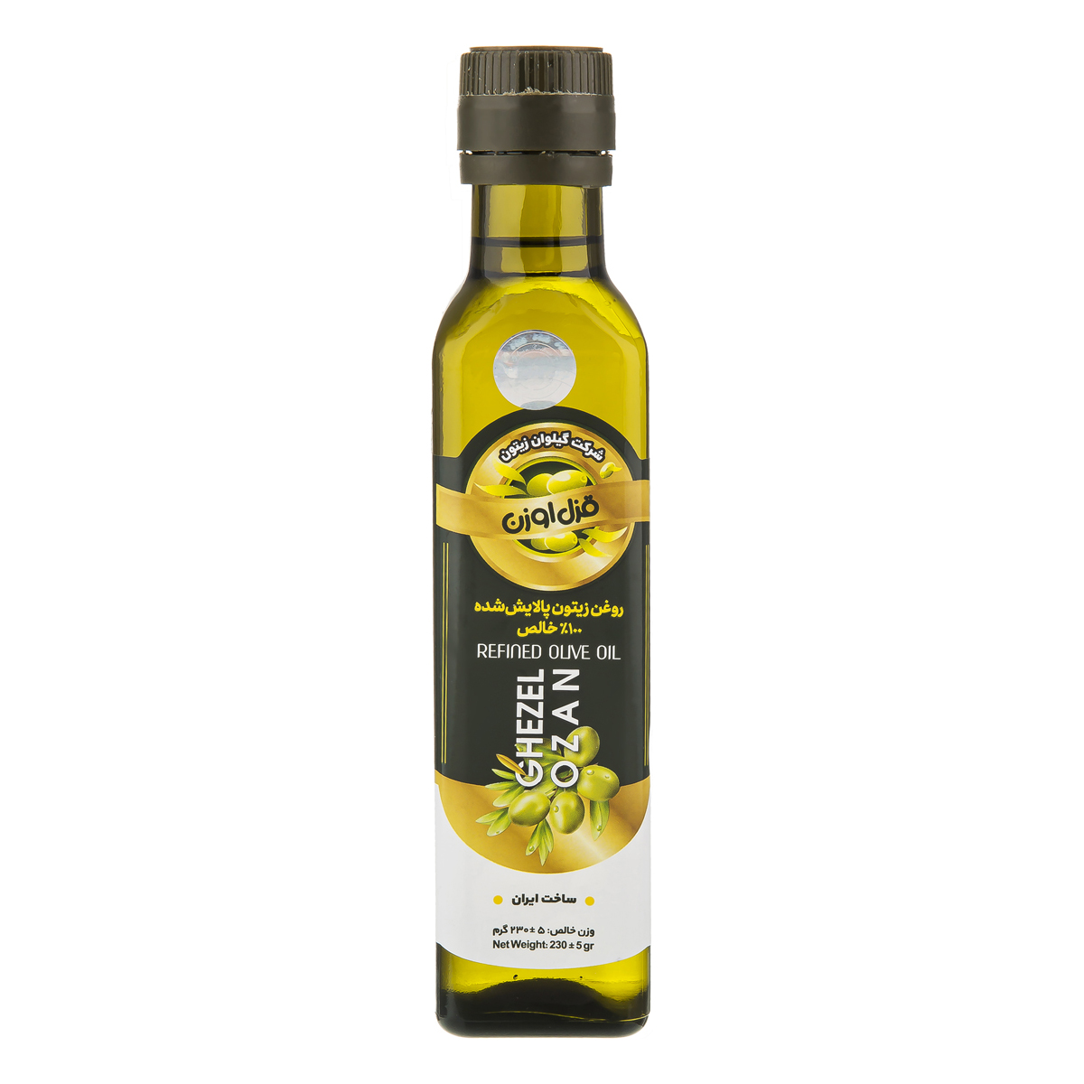 روغن زیتون تصفیه شده 230 گرمی قزل اوزن