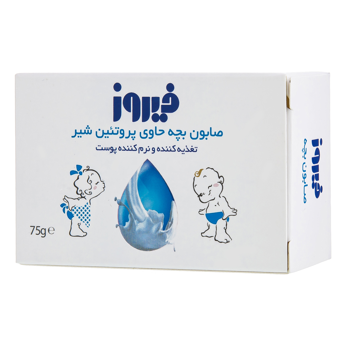 صابون بچه حاوی پروتئین شیر 75 گرمی فیروز