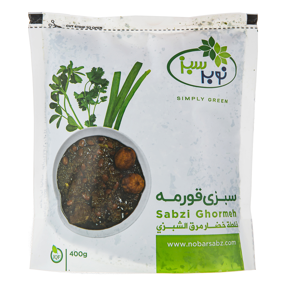 سبزی قورمه منجمد 400 گرمی نوبر سبز