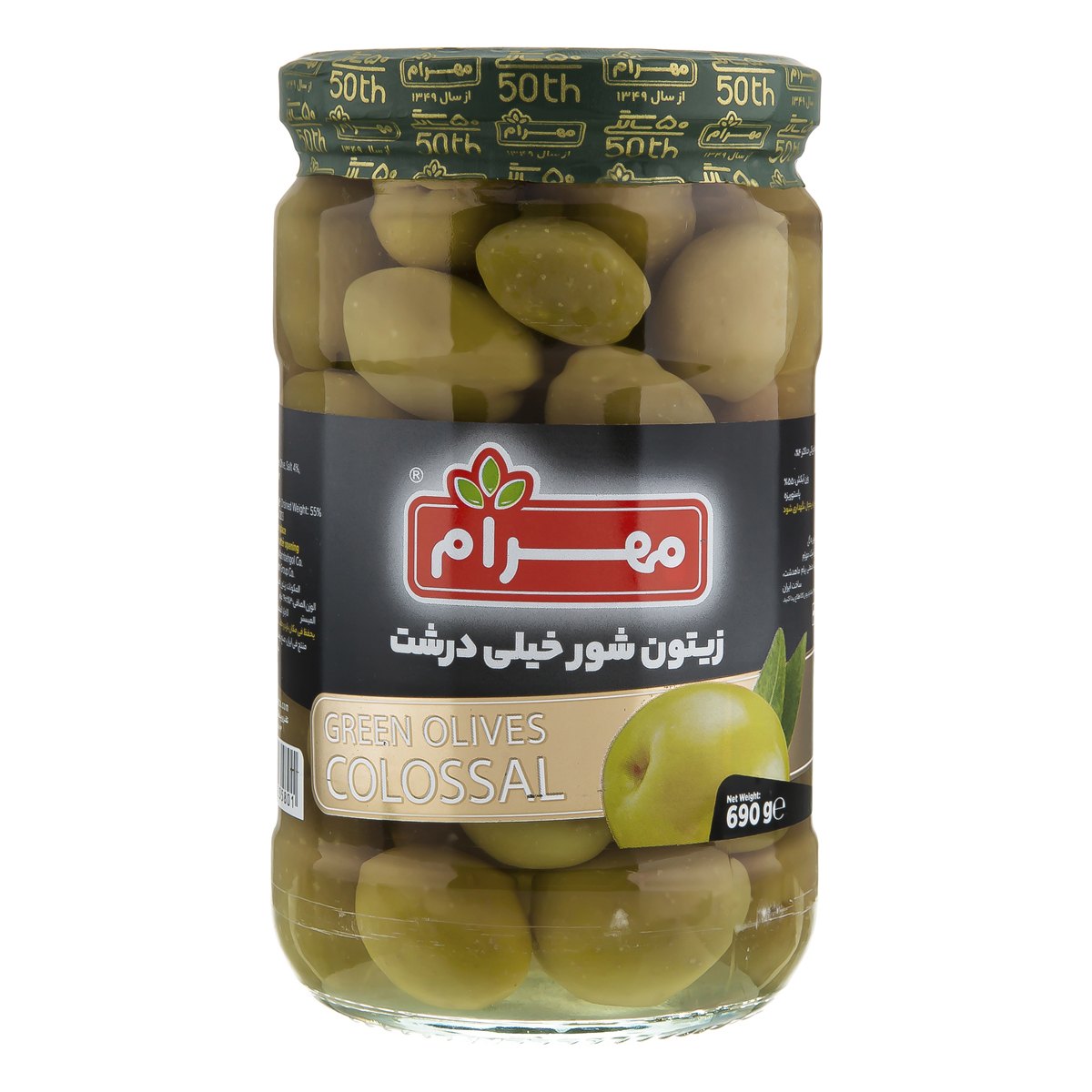 زیتون شور 690 گرمی مهرام